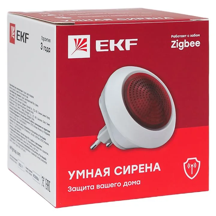Сирена is-sr-sb — фото 1 из 8