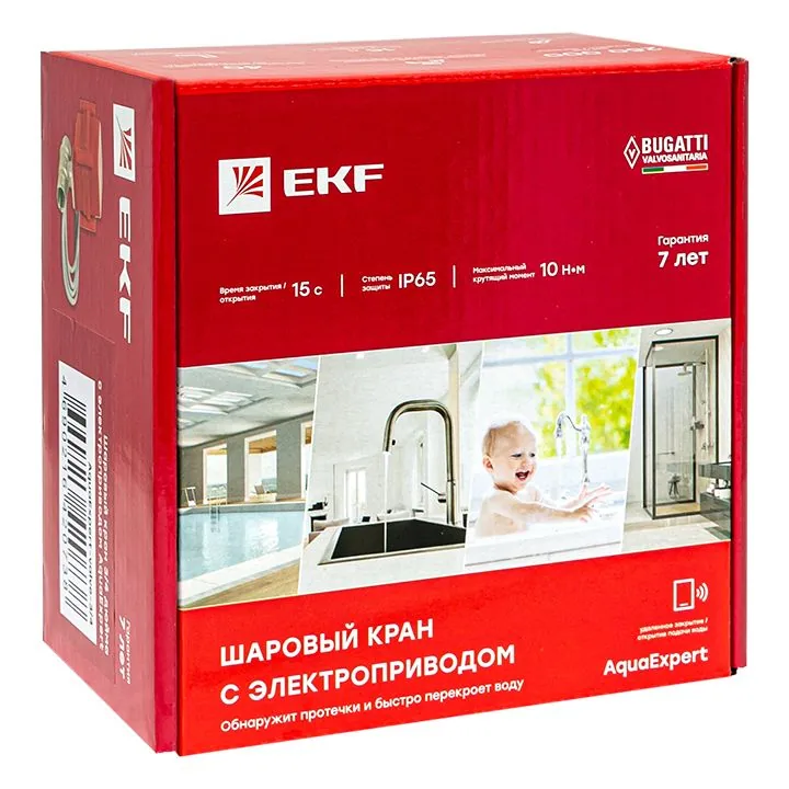 Система контроля протечек AquaExpert 220V AquaExpert-valve-3/4 — фото 10 из 15