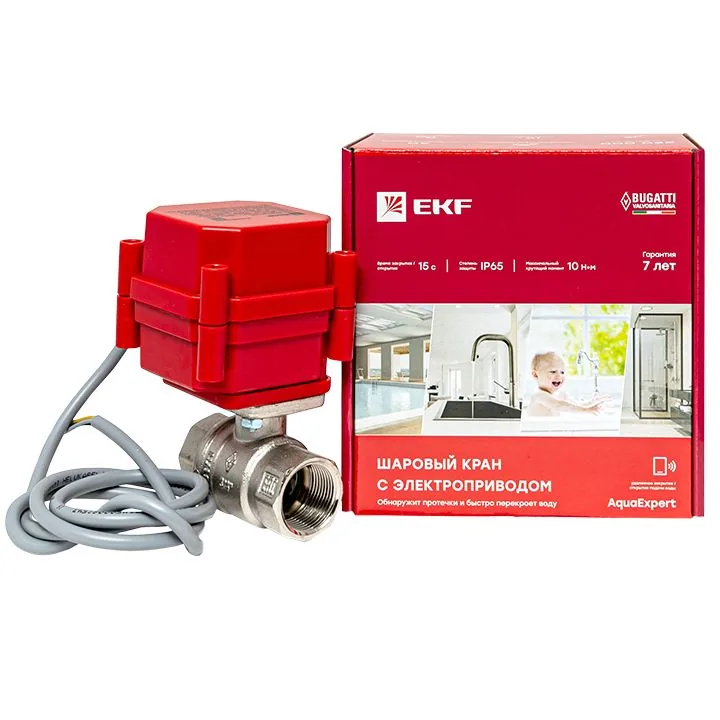 Система контроля протечек AquaExpert 220V AquaExpert-valve-3/4 — фото 6 из 15