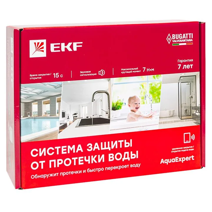 Система контроля протечек AquaExpert AquaExpert-3/4 — фото 5 из 21