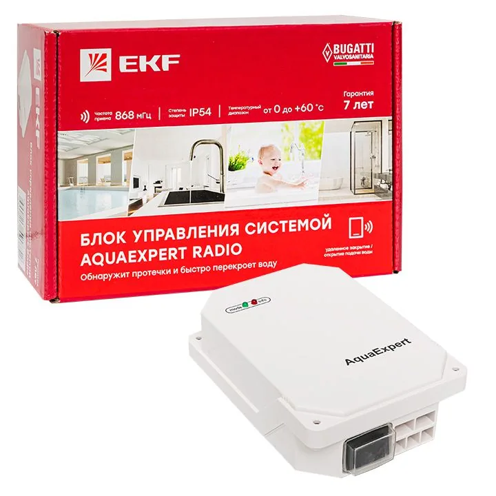 Система контроля протечек AquaExpert-control-radio — фото 12 из 12