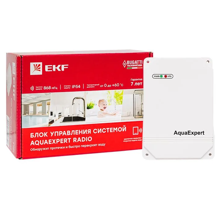 Система контроля протечек AquaExpert-control-radio — фото 8 из 12