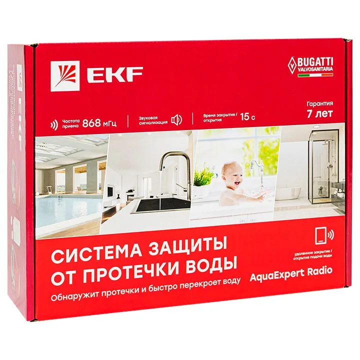 Система контроля протечек AquaExpert RADIO AquaExpert-1/2-radio — фото 2 из 23