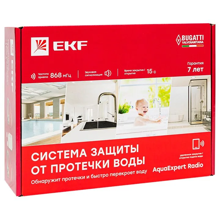 Система контроля протечек AquaExpert RADIO AquaExpert-3/4-radio — фото 17 из 23