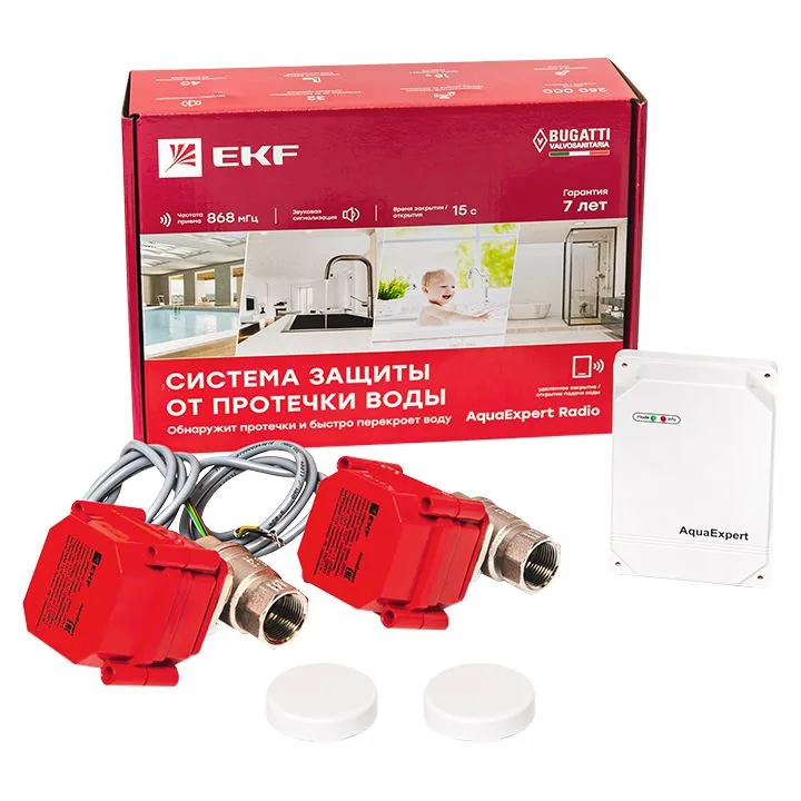 Система контроля протечек AquaExpert RADIO AquaExpert-3/4-radio — фото 19 из 23