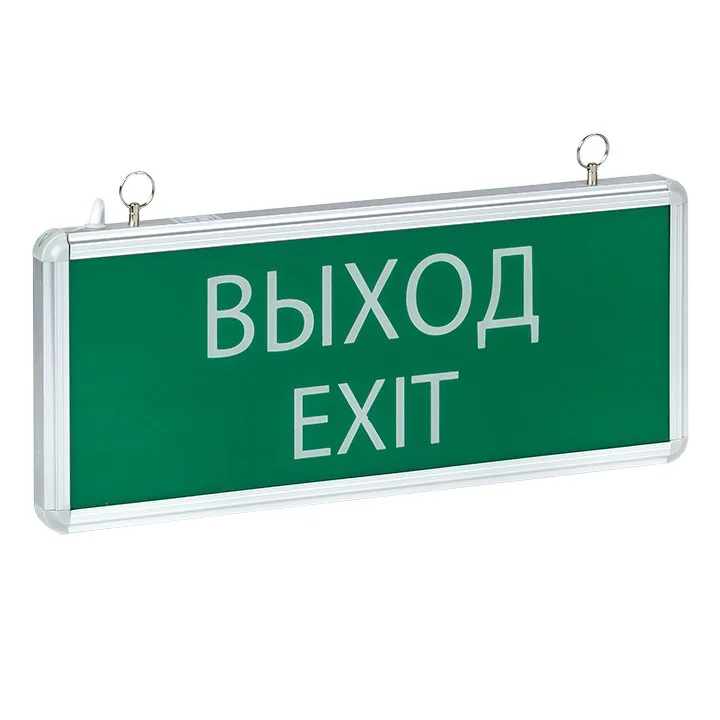Светильник аварийного освещения EXIT-101 (EXIT-SS-101-LED). Светильник аварийный на светодиодах, односторонний