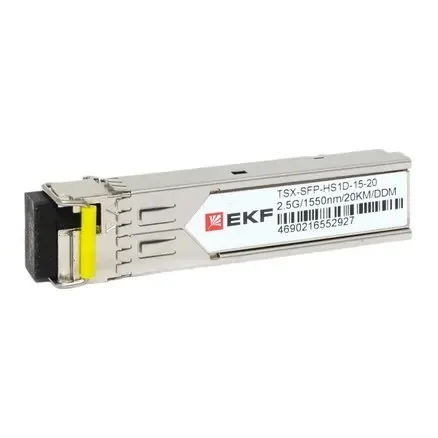 TSX-SFP-HS1D-15-20. SFP модуль