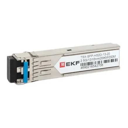 TSX-SFP-HS2D-13-20. SFP модуль