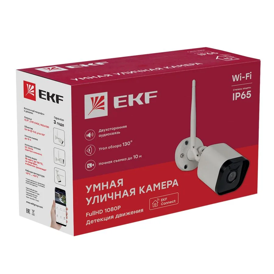 Видеокамера IP sсwf-ex — фото 6 из 6
