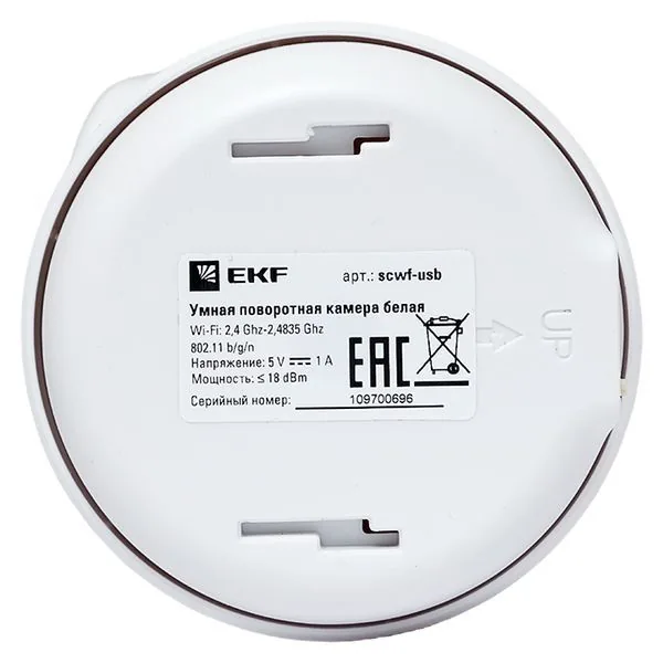 Видеокамера scwf-usb — фото 23 из 30