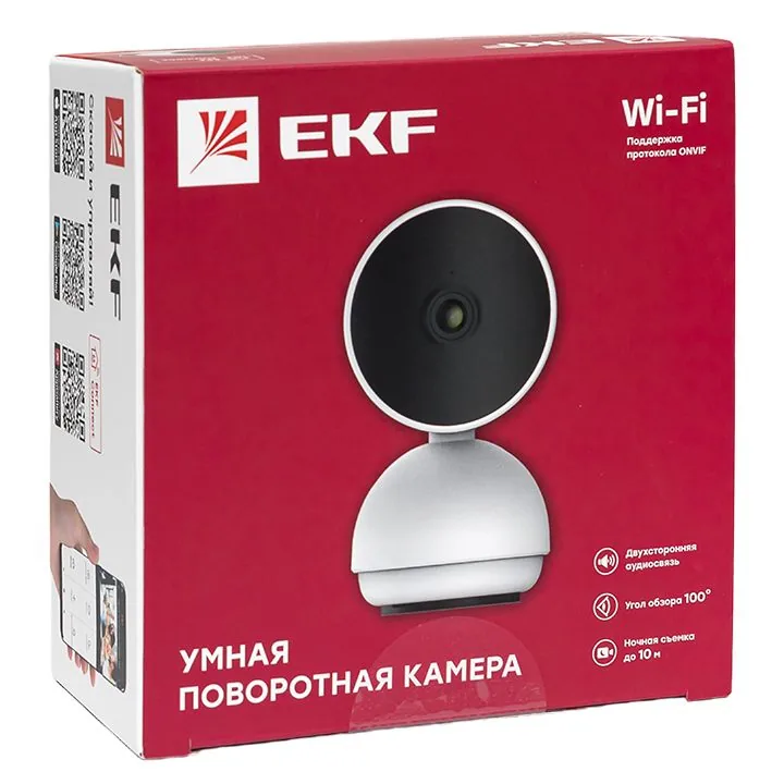 Видеокамера scwf-usb — фото 6 из 15