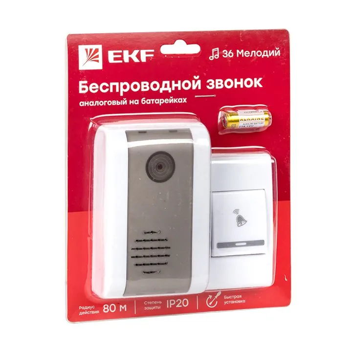 Звонок DBB-A-003 — фото 3 из 4