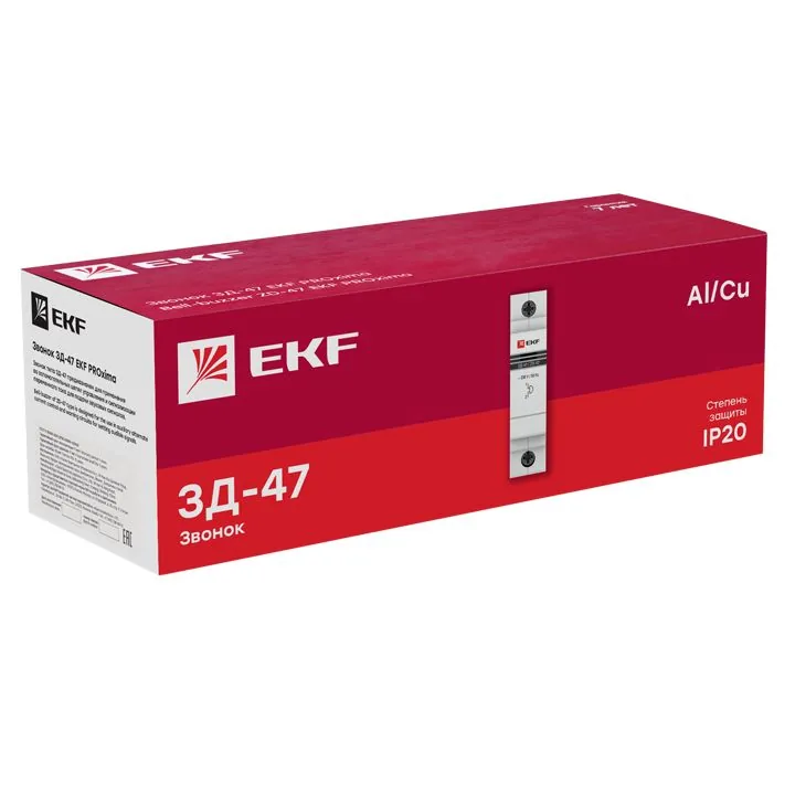 Звонок mdc-47-pro — фото 2 из 2