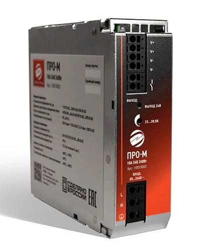 ПРО-М 10A 24V 240W. Источник питания 10А 24В 240Вт AC/DC