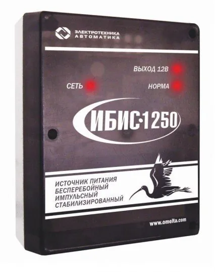 ИБИС-1250. Источник вторичного электропитания резервированный