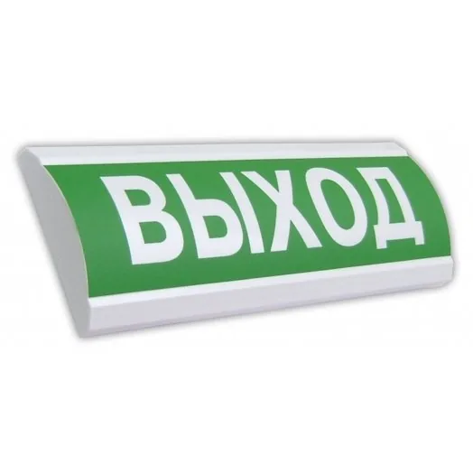 ЛЮКС-12 НИ "Выход". Оповещатель охранно-пожарный световой (табло)
