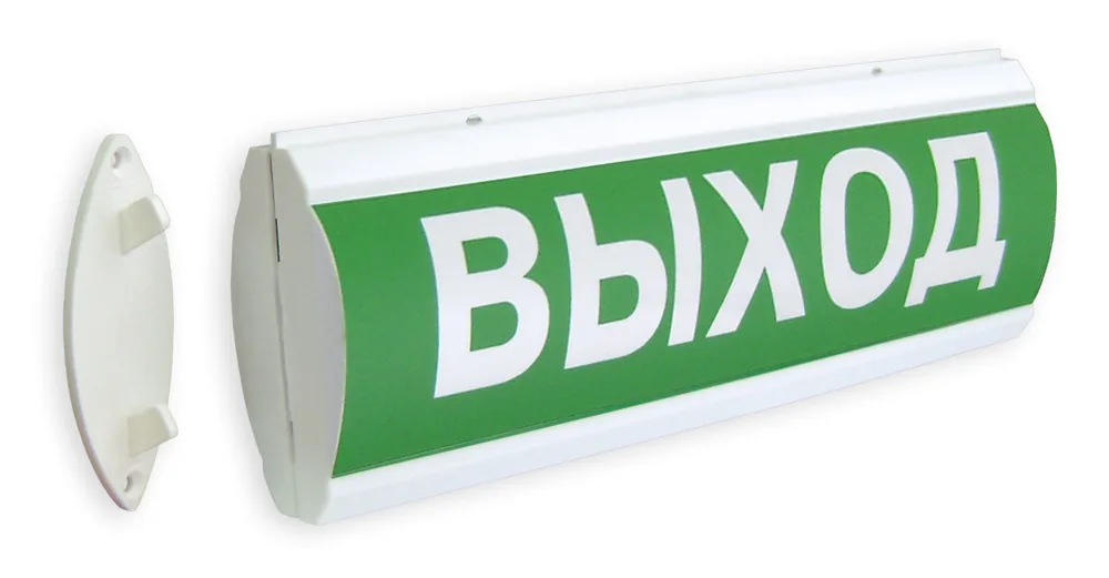 ЛЮКС-220-Р Д "Выход". Оповещатель охранно-пожарный световой (табло)