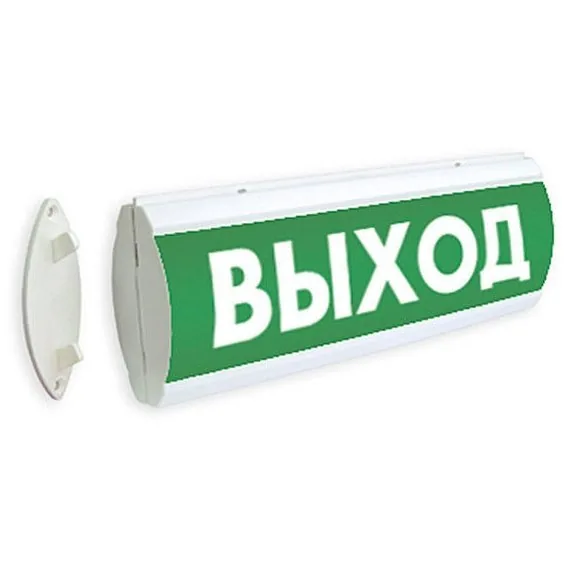ЛЮКС-24 Д "Выход". Оповещатель охранно-пожарный световой (табло)