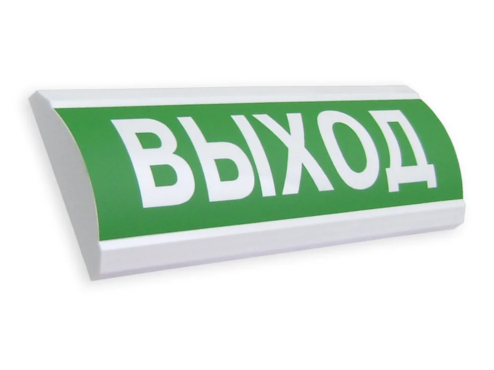 ЛЮКС-24-К "Выход". Оповещатель охранно-пожарный комбинированный светозвуковой (табло)