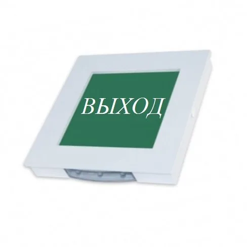 МИНИ-220 "Выход". Оповещатель охранно-пожарный световой (табло)
