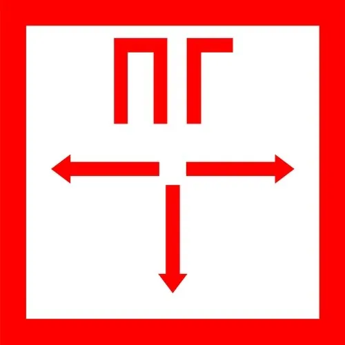 МИНИ-24 "Пожарный гидрант (ПГ) + стрелки влево-вправо-вниз" (красная рамка, белый фон). Оповещатель охранно-пожарный световой (табло)