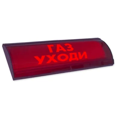 Оповещатель охранно-пожарный световой ЛЮКС-24 СН 0132914977
