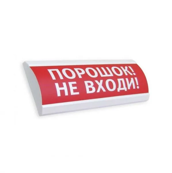 Оповещатель охранно-пожарный световой ЛЮКС-24 МС 0132714201