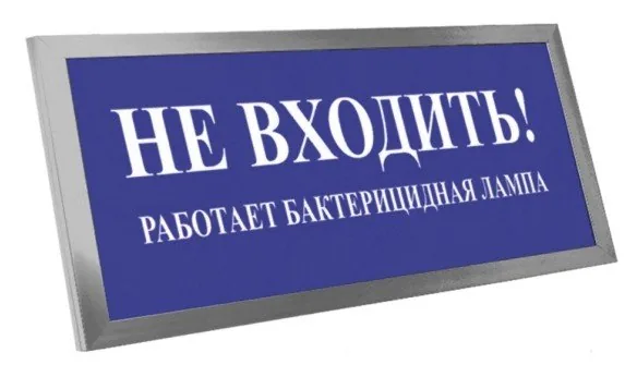 ПРЕСТИЖ-12 ПРЕМИУМ "Выход" (рамка серебро). Оповещатель охранно-пожарный световой (табло)