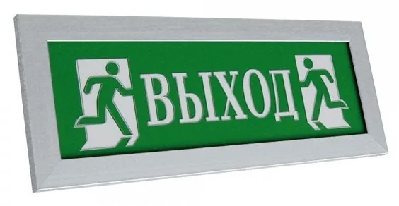 ПРЕСТИЖ-12 "Выход" (рамка серебро). Оповещатель охранно-пожарный световой (табло)