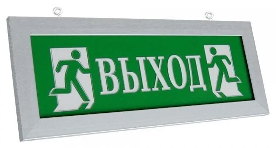 ПРЕСТИЖ-24 Д "Выход" (рамка серебро). Оповещатель охранно-пожарный световой (табло)