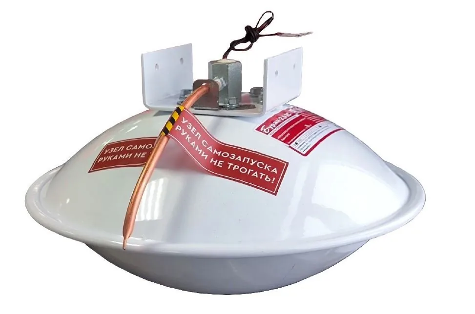 БУРАН-2,5(2С). Модуль порошкового пожаротушения с комбинированным запуском