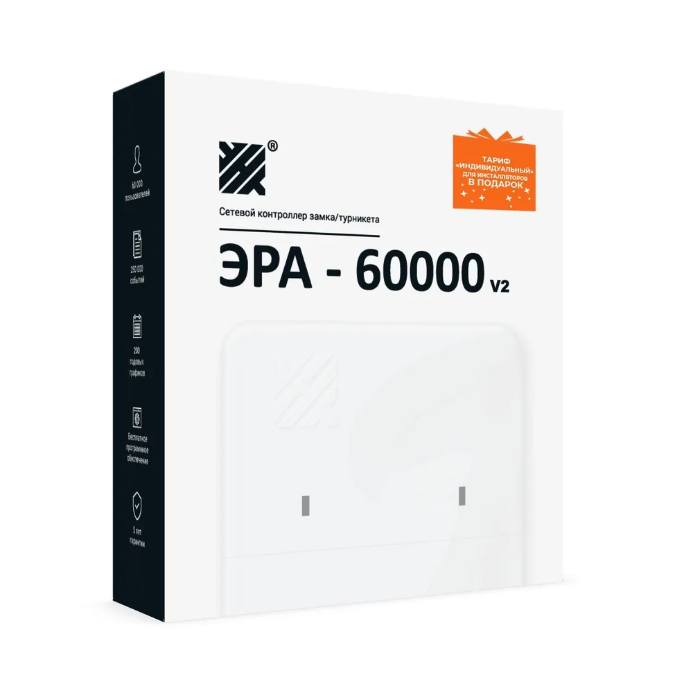 Эра-60000V2. Сетевой контроллер