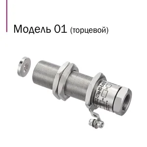 Извещатель охранный магнитоконтактный ИО102-07е-О-Н-01-НР-250 ER025000000304-0000 — фото 1 из 2