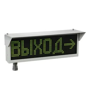 Оповещатель охранно-пожарный комбинированный ЭКРАН-ИНФО-Н-230VAC-ЗАГАЗОВАННОСТЬ (Ж/СН/СЗ) ER008000004069-0000 — фото 1 из 2
