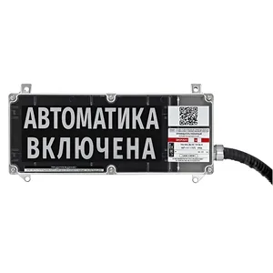 Оповещатель охранно-пожарный комбинированный ЭКРАН-СЗ-К1-24VDC-ГАЗ НЕ ВХОДИ (К/Ч)/КЦ ER006000455719-0000 — фото 1 из 2