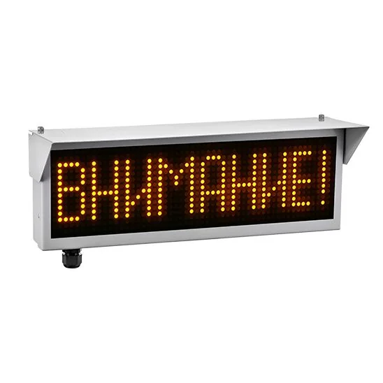 Оповещатель охранно-пожарный световой ЭКРАН-ИНФО-О-С-24VDC-АВТОМАТИКА ОТКЛЮЧЕНА (К/БС/СЗ) ER008000111403-0000 — фото 2 из 2