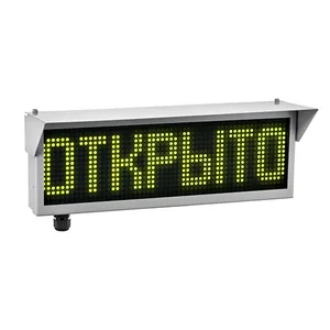 Оповещатель охранно-пожарный световой ЭКРАН-ИНФО-О-С-24VDC-ВЫХОД (З/СН/СЗ) ER008000111529-0000 — фото 1 из 2