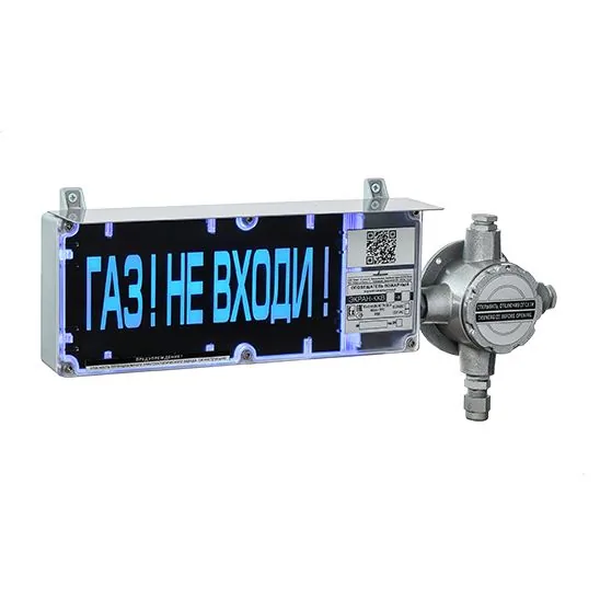 Оповещатель охранно-пожарный световой ЭКРАН-СУ-ККВ-К4-24VDC-ВЫХОД (Б/З)/АВТОМАТИКА ОТКЛЮЧЕНА-без КЦ ER007000034905-0000
