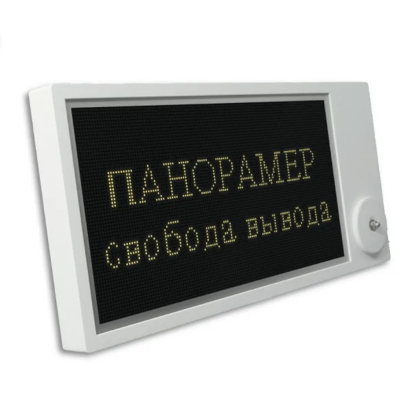 ПАНОРАМЕР