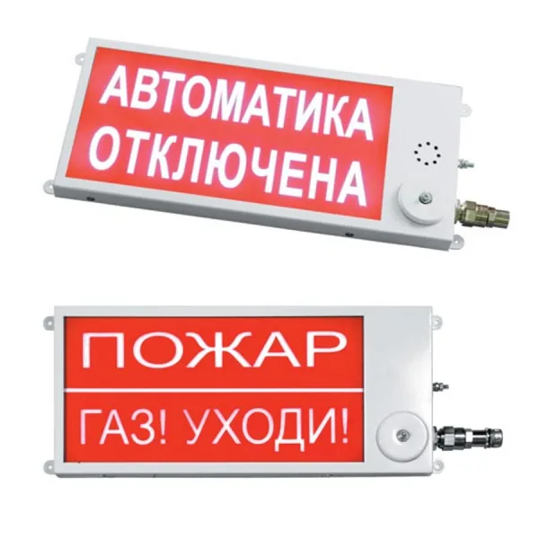 ПЛАЗМА-Ex(m)-40х20