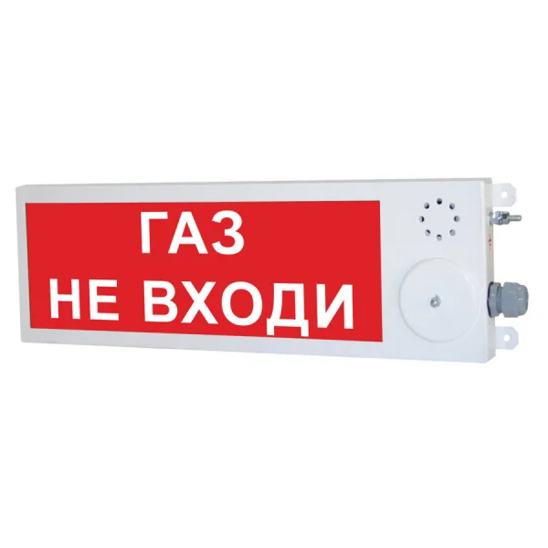 ПЛАЗМА-Ex(m)