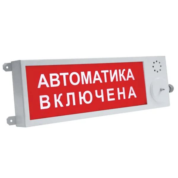 ПЛАЗМА-Ex