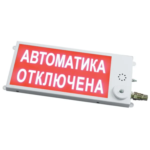 ПЛАЗМА-П-40х20