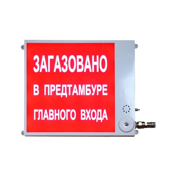 ПЛАЗМА-П-40х40