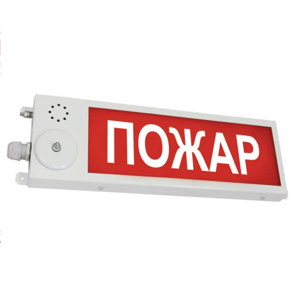 ПЛАЗМА-П