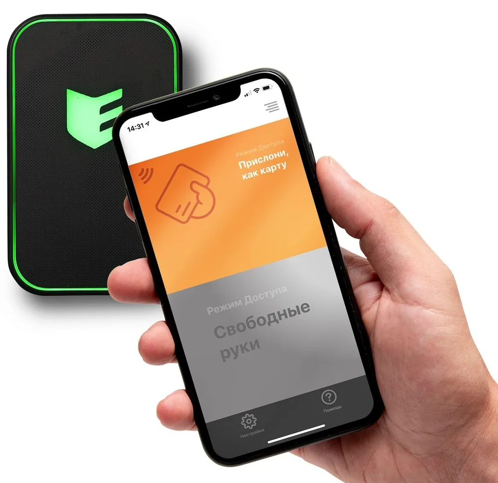 Виртуальная карта ESMART Доступ. Мобильный идентификатор
