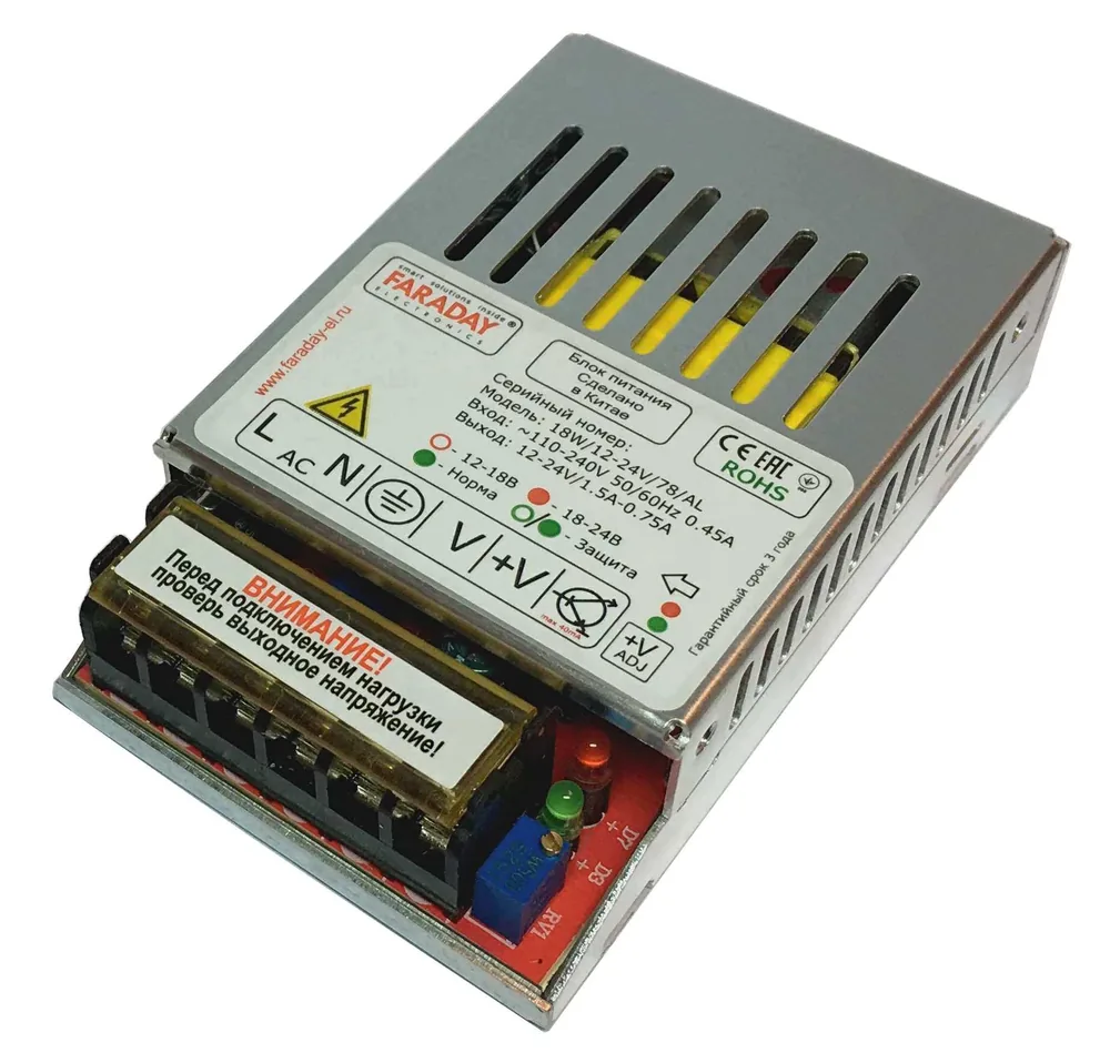 18W/12-24V/78AL. Импульсный блок питания