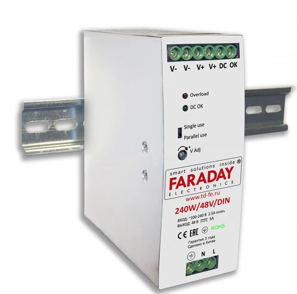 240W/48V/DIN. Блок питания