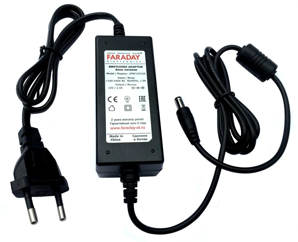 24W/12V/2A. Импульсный блок питания в пластиковом корпусе