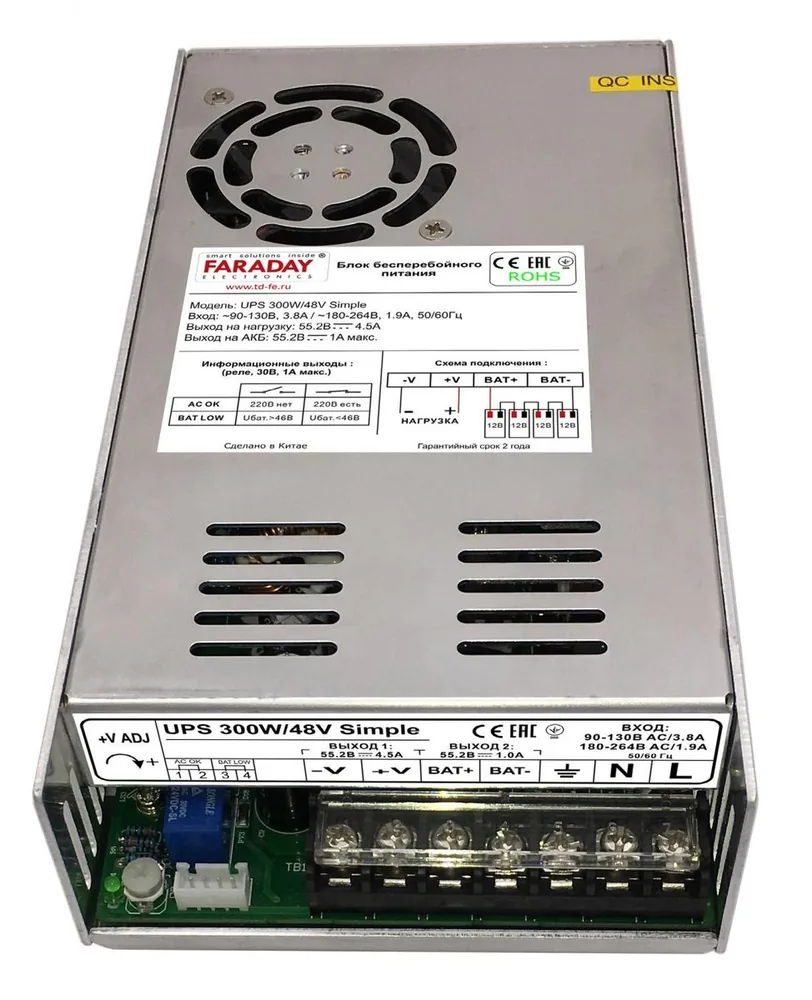 Блок бесперебойного питания UPS 300W/48V Simple 2009